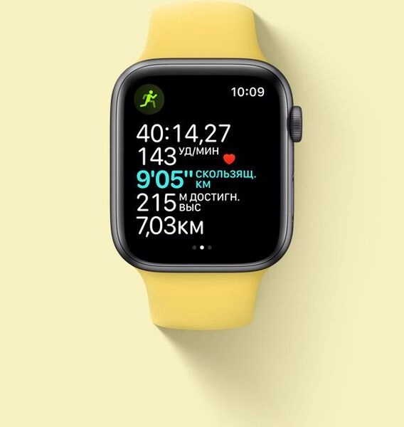 Apple Watch SE