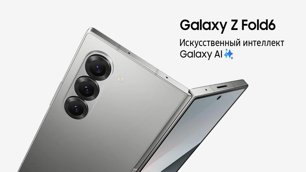 Samsung Galaxy Z Fold 6 csca.webp