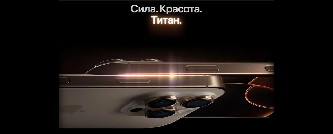 Apple iPhone 16 Pro Apple iPhone 16 Pro