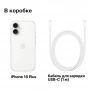 смартфон apple iphone 16 plus 128 гб, white (esim)