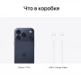 смартфон apple iphone 17 pro max 2 тб, "темно-синий" | deep blue (esim)