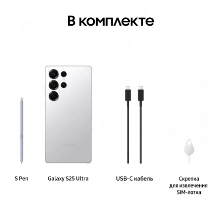 смартфон samsung galaxy s25 ultra 12/1024gb titanium white silver(s938b)