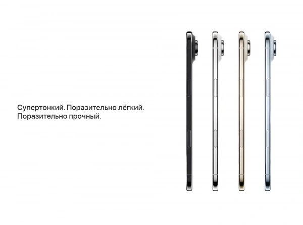 смартфон apple iphone air 1 тб, золотой | light gold, (dual esim)
