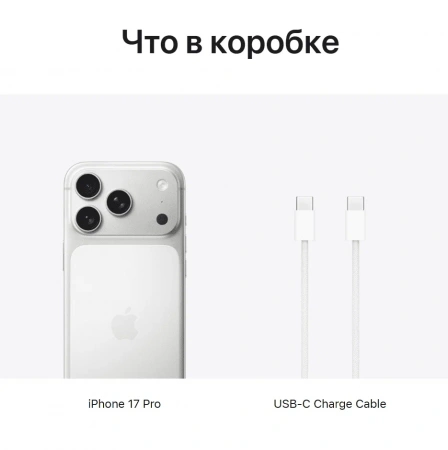 смартфон apple iphone 17 pro max 512 гб, "cеребристый" | silver (esim)