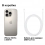 смартфон apple iphone 16 pro 1 тб, natural titanium (nano-sim + esim) смартфон apple iphone 16 pro 1 тб, natural titanium (nano-sim + esim)