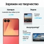смартфон samsung galaxy z flip 7 12/256 гб pink