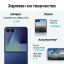 смартфон samsung galaxy z flip 7 12/512 гб blue shadow