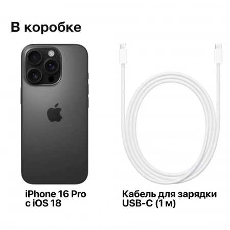 смартфон apple iphone 16 pro 128 гб, black titanium (nano-sim + esim) смартфон apple iphone 16 pro 128 гб, black titanium (nano-sim + esim)