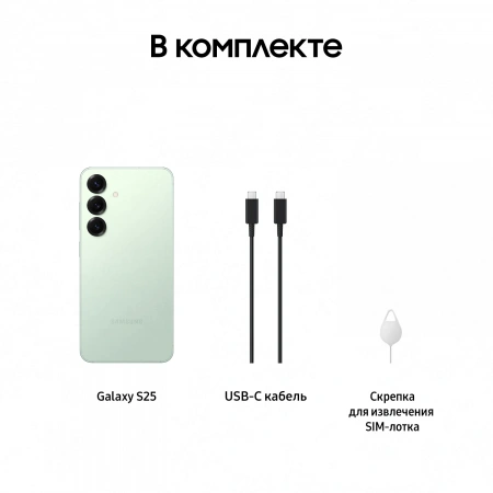 смартфон samsung galaxy s25 plus 12/512 гб mint(s936b) смартфон samsung galaxy s25 plus 12/512 гб mint(s936b)