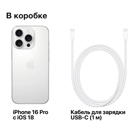 смартфон apple iphone 16 pro 128 гб, white titanium (nano-sim + nano-sim) смартфон apple iphone 16 pro 128 гб, white titanium (nano-sim + nano-sim)
