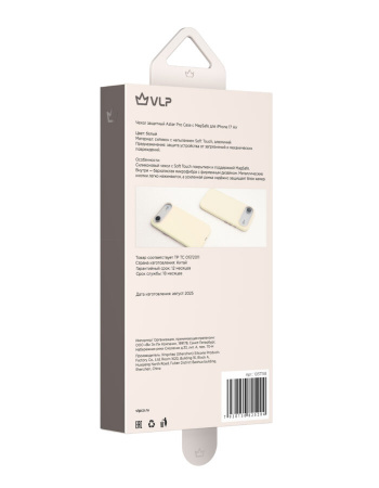 Чехол защитный VLP Aster Pro Case с MagSafe для iPhone 17 Air, белый