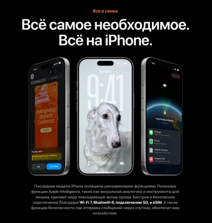 смартфон apple iphone 17 pro max 512 гб, "cеребристый" | silver (esim)